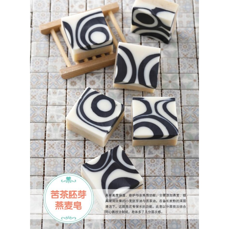 DIY Natural Soap Making Book f - Soap Making Books 评论和价格