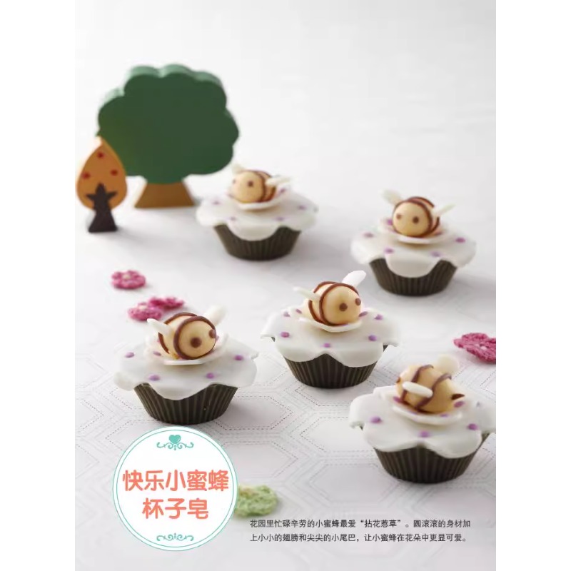 DIY Natural Soap Making Book f - Soap Making Books 评论和价格