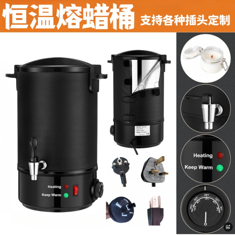 electric wax melting pot, temp - Soap Making Pot 评论和价格
